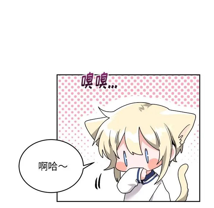 机器娃娃第16话