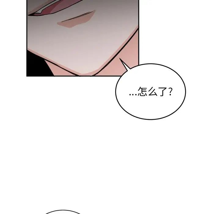 机器娃娃第16话