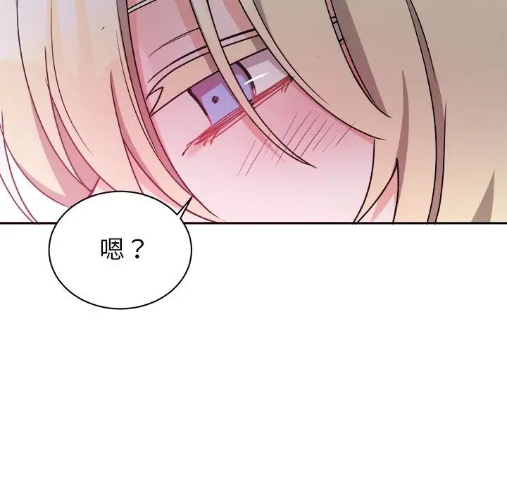 机器娃娃第16话