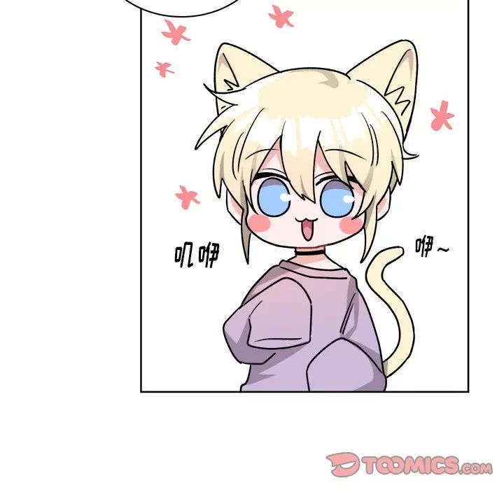 机器娃娃第17话