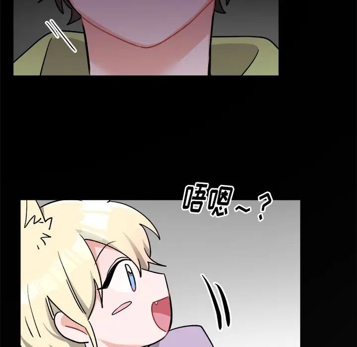 机器娃娃第17话