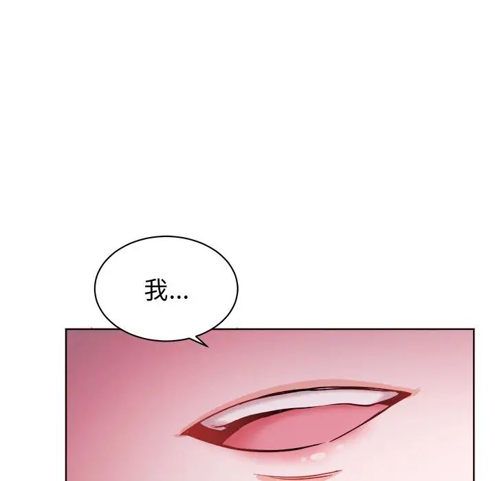 机器娃娃第17话