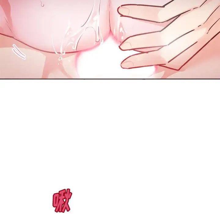 机器娃娃第17话