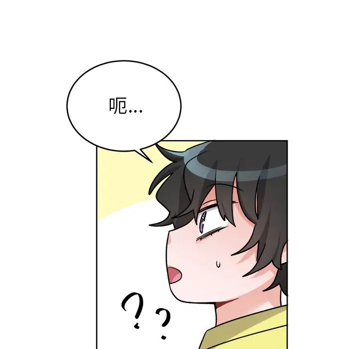 机器娃娃第18话