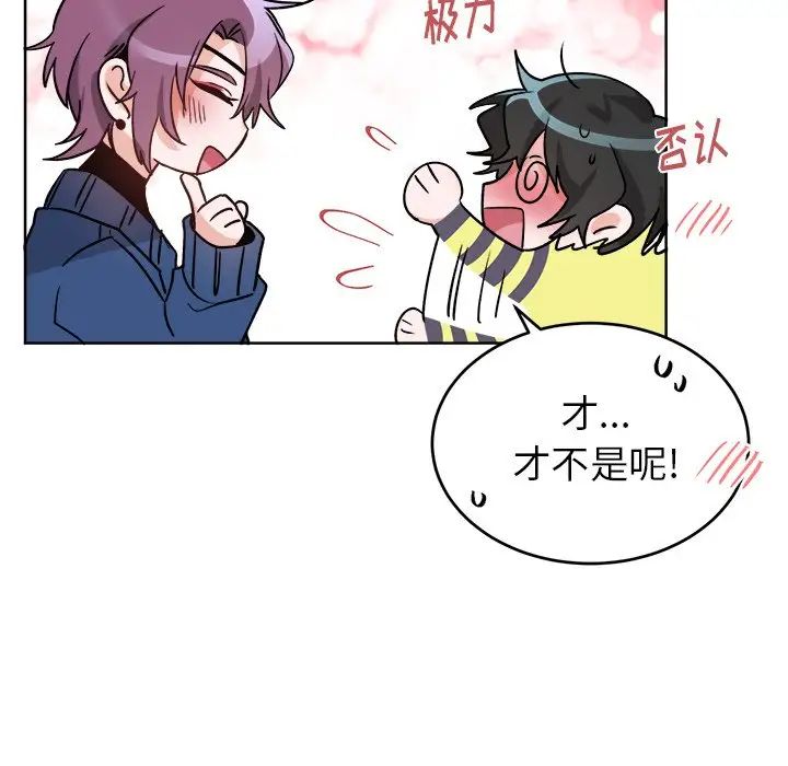 机器娃娃第18话