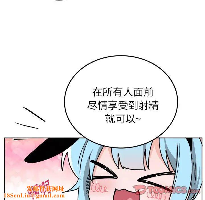 机器娃娃第19话