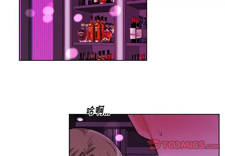 机器娃娃第20话