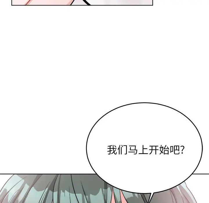 机器娃娃第21话