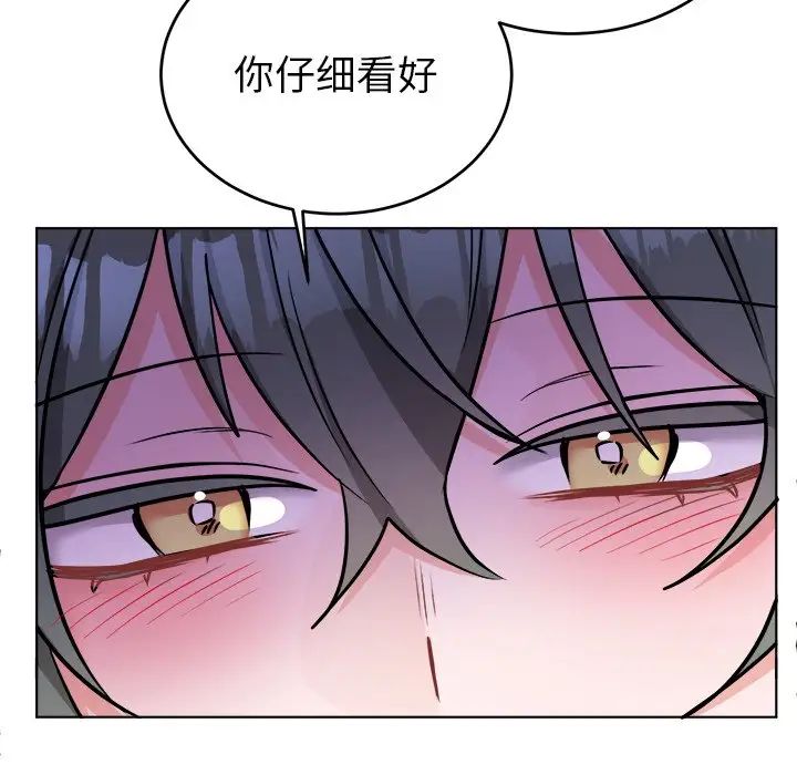 机器娃娃第21话