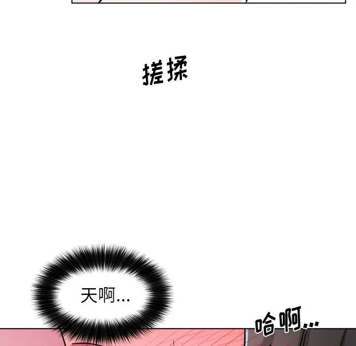 机器娃娃第21话