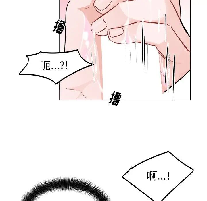 机器娃娃第21话