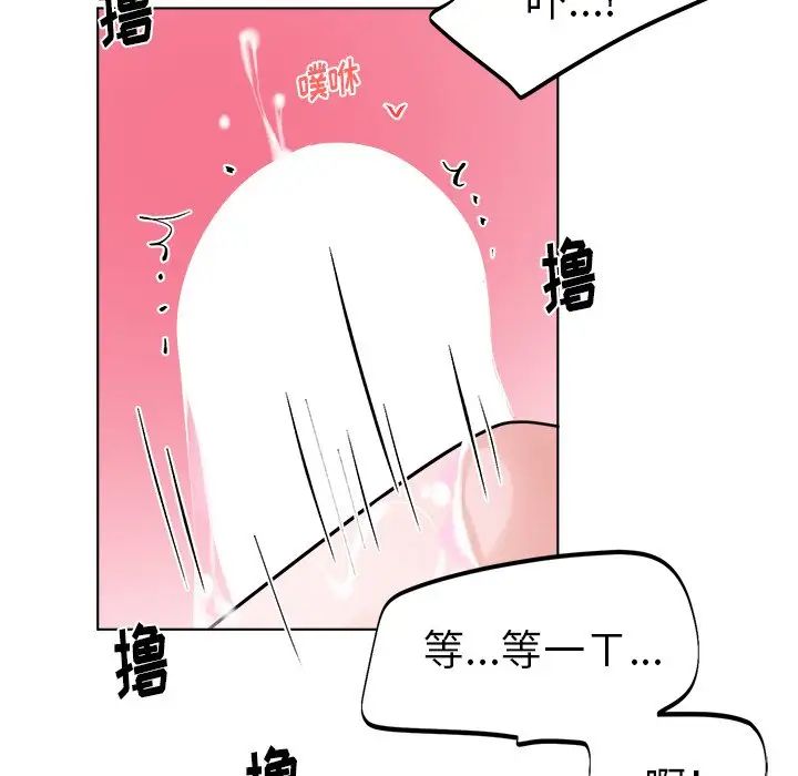 机器娃娃第21话