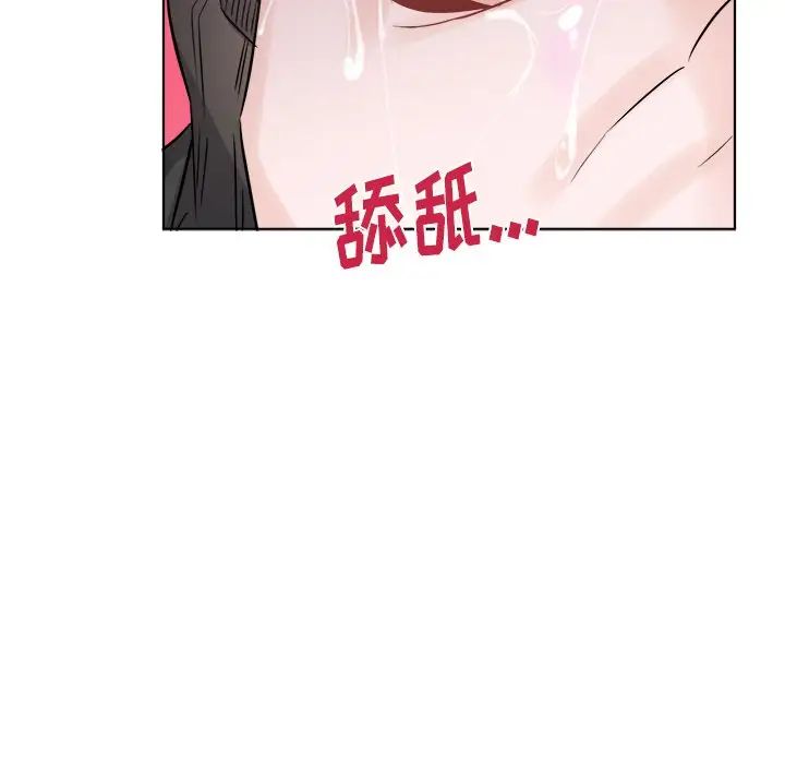 机器娃娃第21话