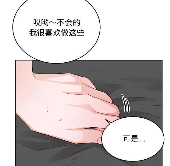 机器娃娃第22话