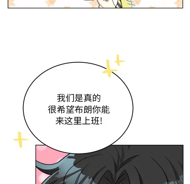 机器娃娃第22话