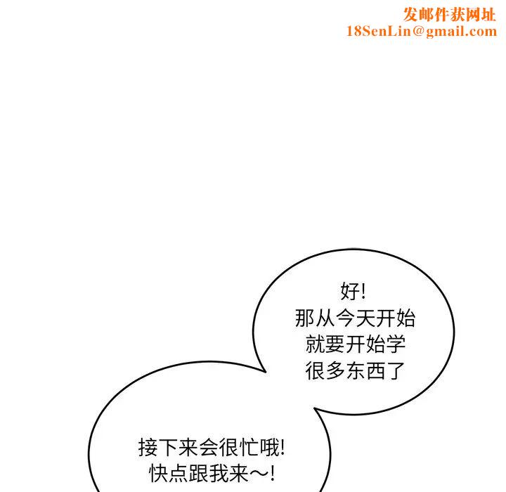 机器娃娃第23话