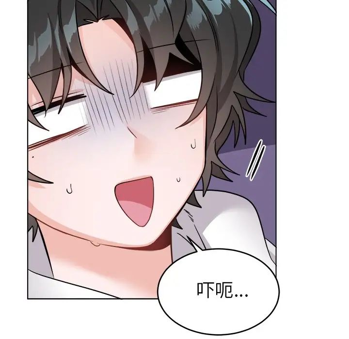 机器娃娃第23话