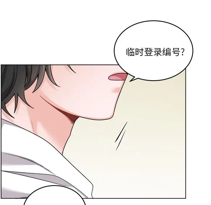 机器娃娃第23话