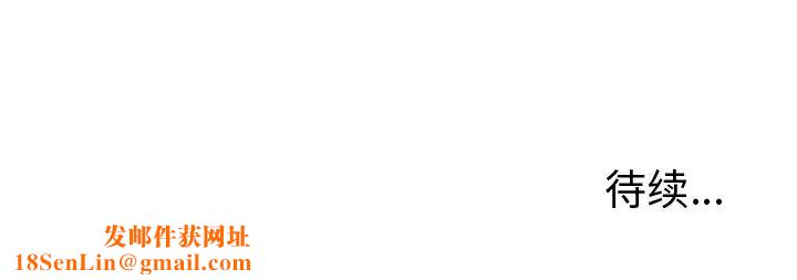 机器娃娃第23话