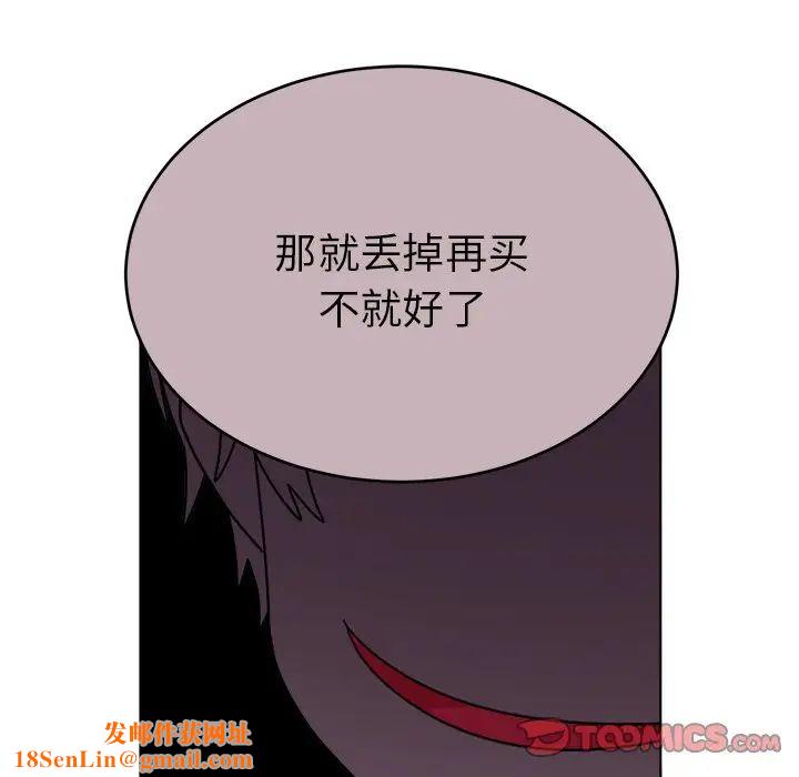 机器娃娃第24话