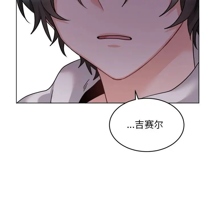 机器娃娃第24话