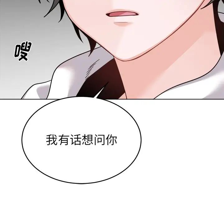 机器娃娃第24话