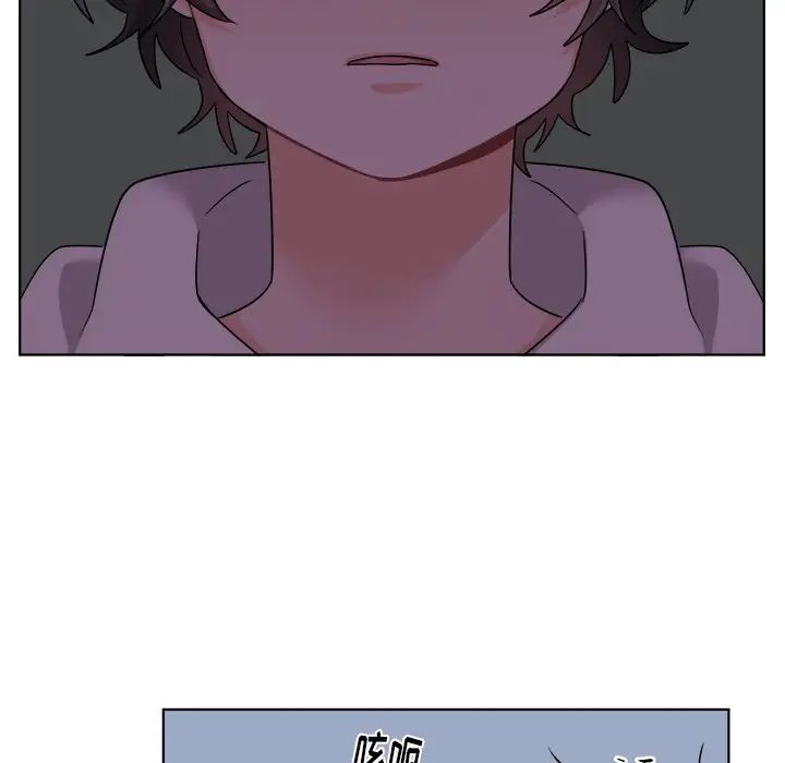 机器娃娃第25话