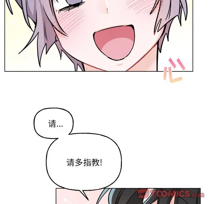 机器娃娃第26话