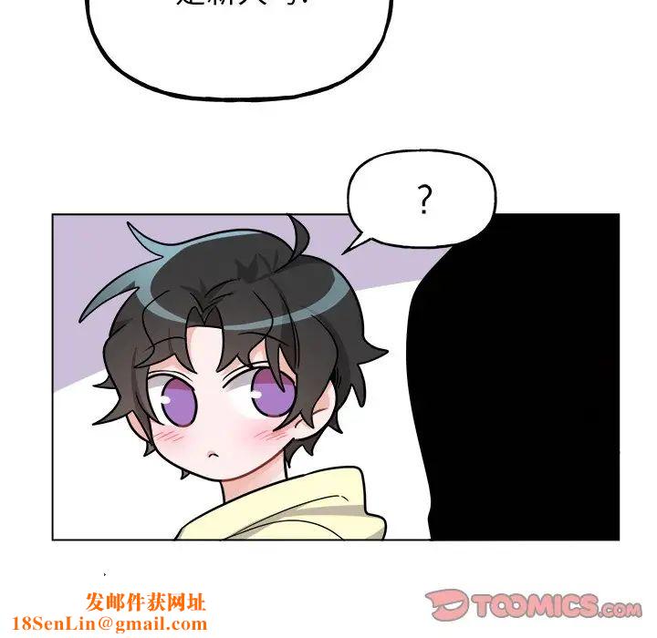 机器娃娃第26话