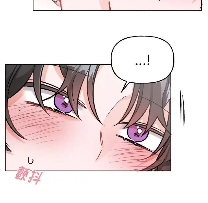 机器娃娃第26话