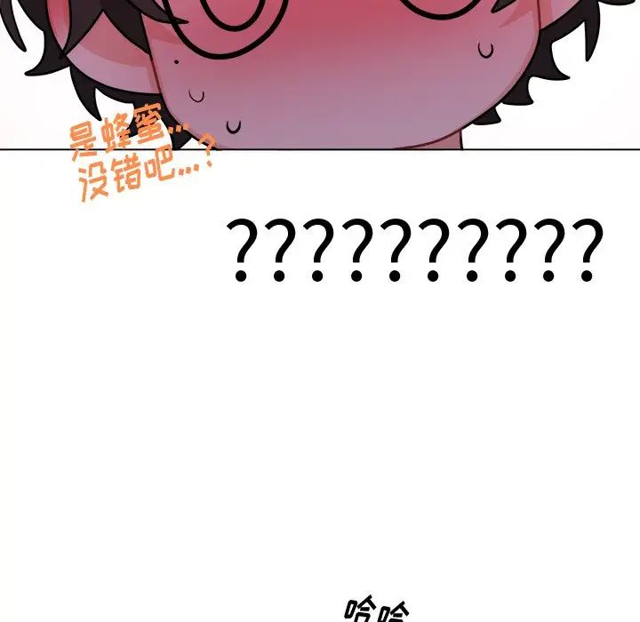 机器娃娃第26话