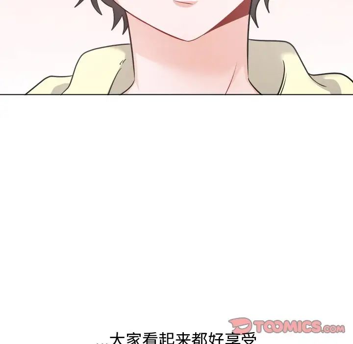 机器娃娃第26话