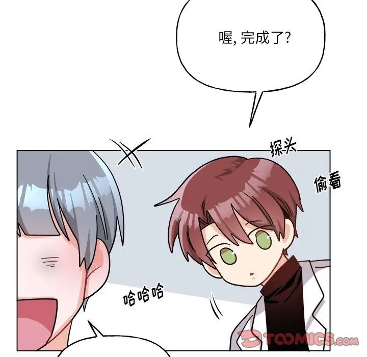 机器娃娃第27话