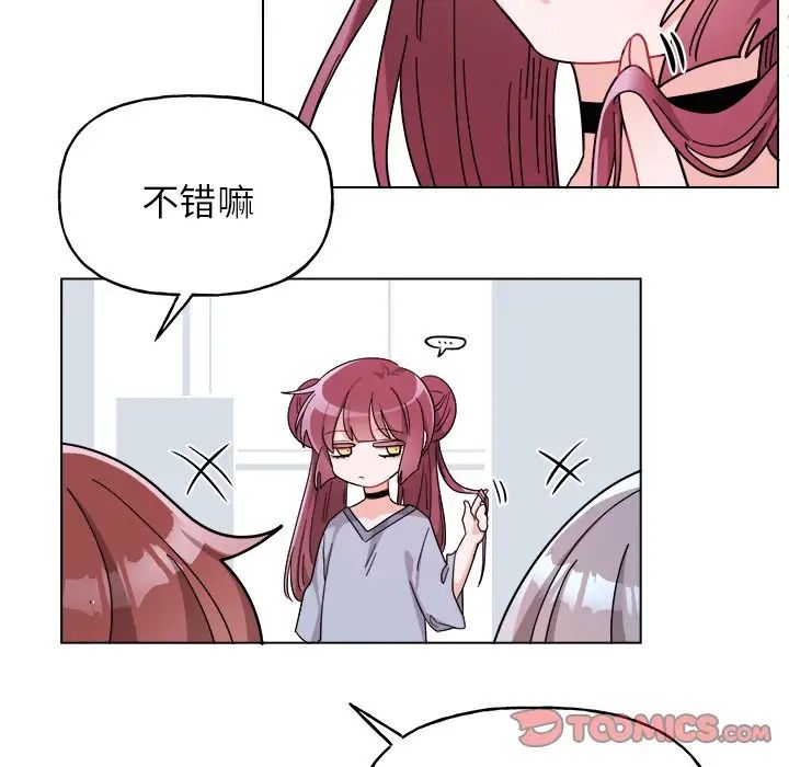 机器娃娃第27话