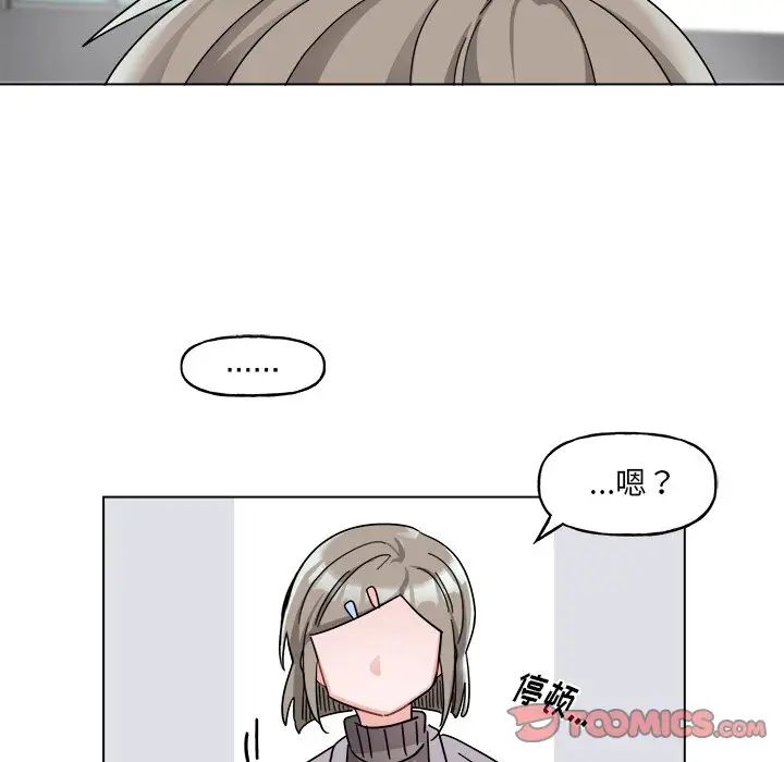 机器娃娃第27话