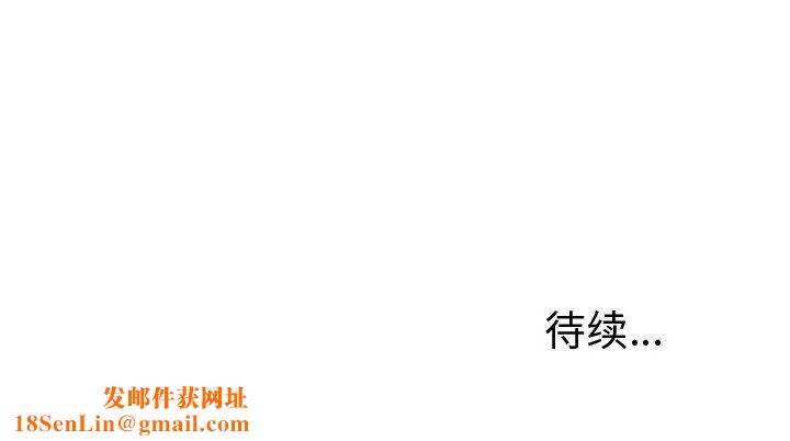 机器娃娃第27话