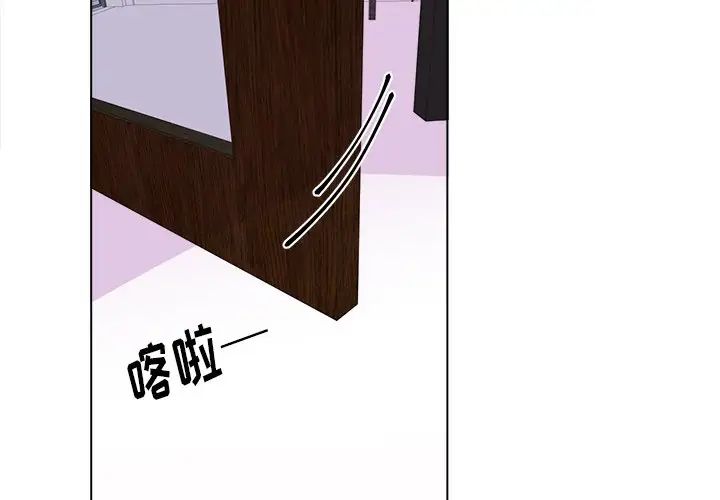 机器娃娃第28话