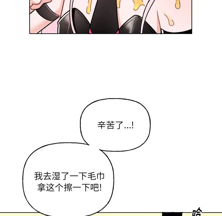 机器娃娃第28话