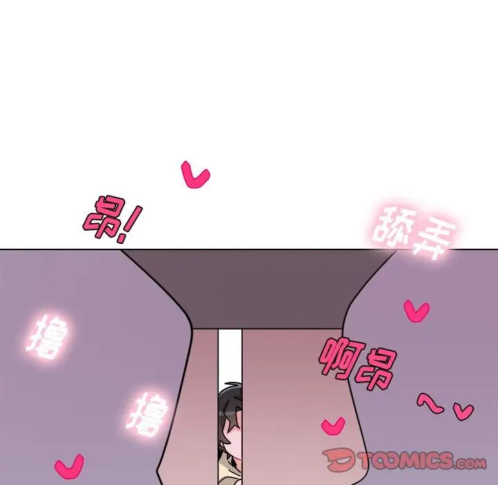 机器娃娃第28话