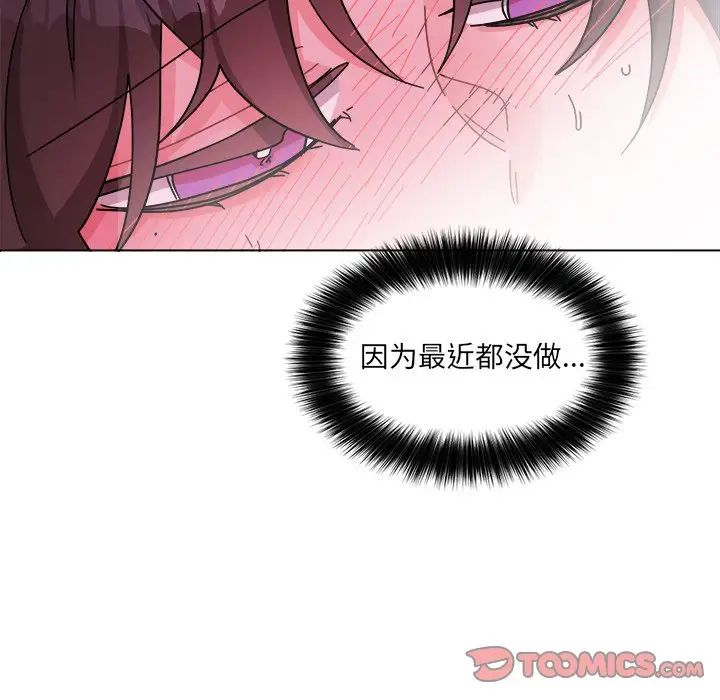 机器娃娃第28话