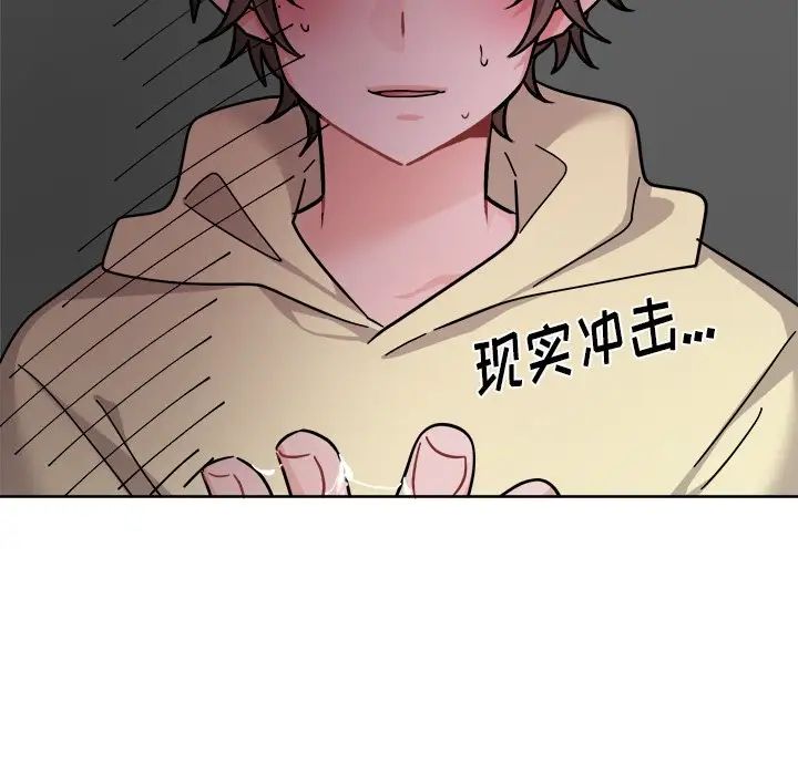 机器娃娃第28话