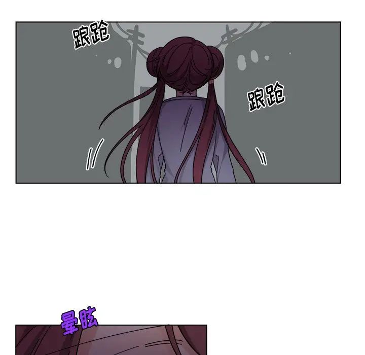 机器娃娃第29话