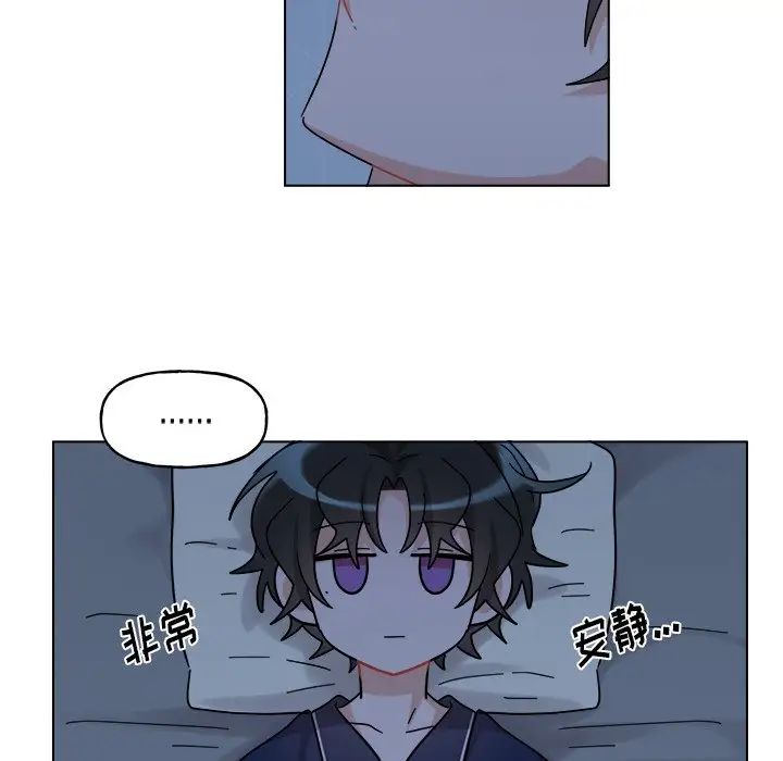 机器娃娃第30话