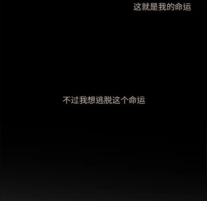 机器娃娃第31话