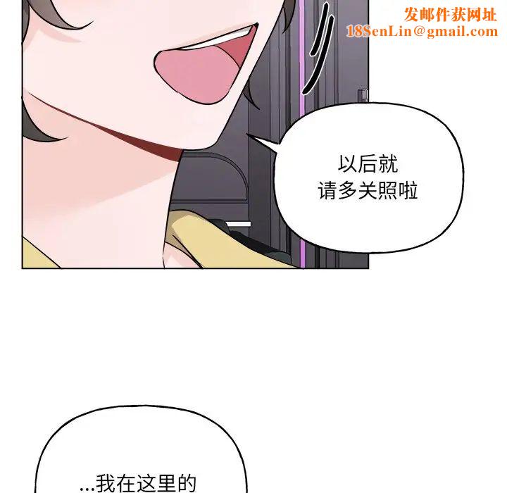 机器娃娃第32话