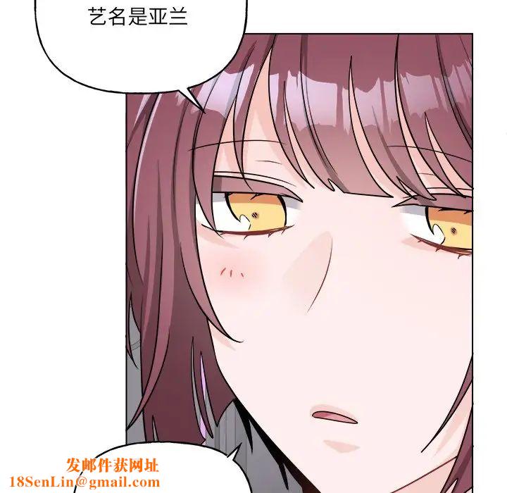 机器娃娃第32话