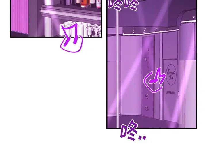 机器娃娃第33话