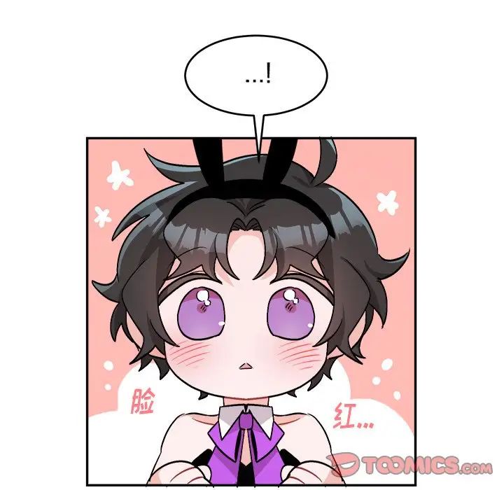 机器娃娃第33话