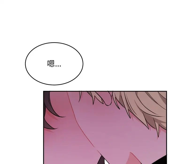 机器娃娃第33话