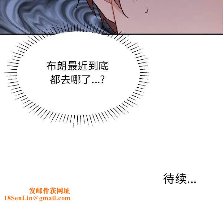 机器娃娃第33话